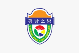 경상남도 소방본부