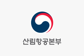 산림항공본부